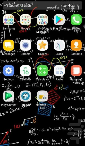 تِم ریاضی - عکس برنامه موبایلی اندروید