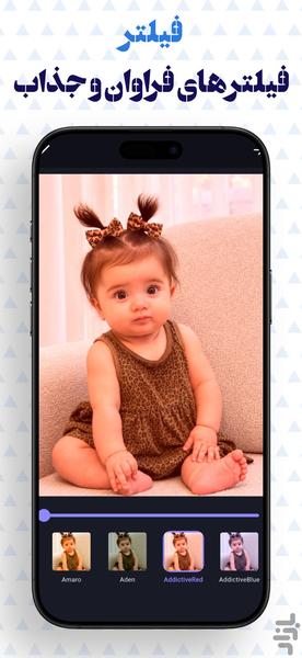 Professional Photo Editor - Editesh - Image screenshot of android app
