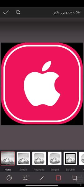 افکت عکس جادویی - عکس برنامه موبایلی اندروید