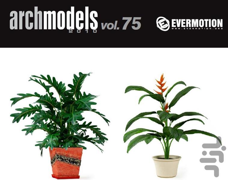 ۳DS Max ۲۰۱۶(Demo) - عکس برنامه موبایلی اندروید