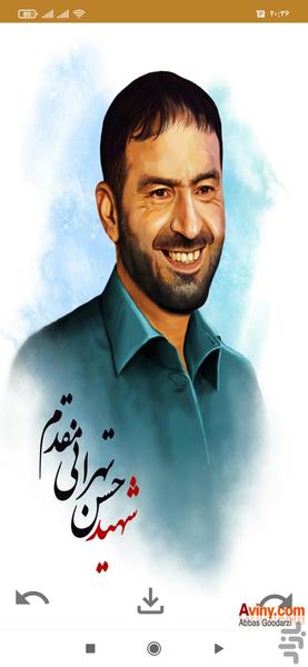 تصویر شهدا (والپیپر شهدا) - عکس برنامه موبایلی اندروید