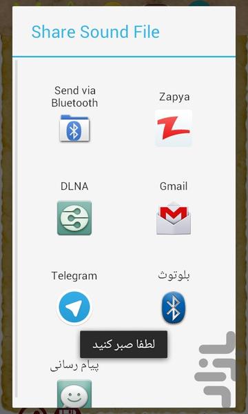 مداحی های ماندگار - عکس برنامه موبایلی اندروید