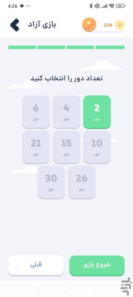 اسم فامیل با گوشی - عکس بازی موبایلی اندروید