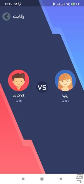 اسم فامیل آنلاین - عکس بازی موبایلی اندروید