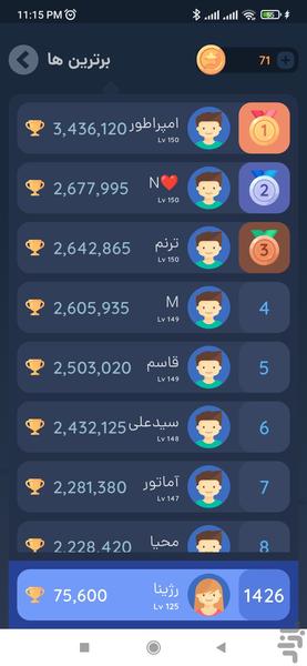 اسم فامیل آنلاین - عکس بازی موبایلی اندروید