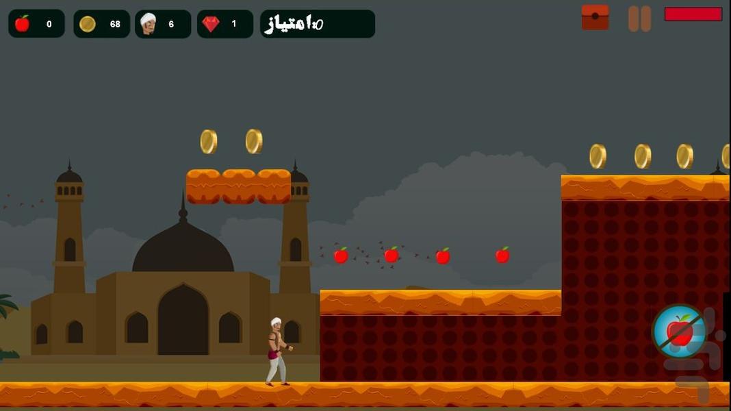 علاءالدین - Gameplay image of android game