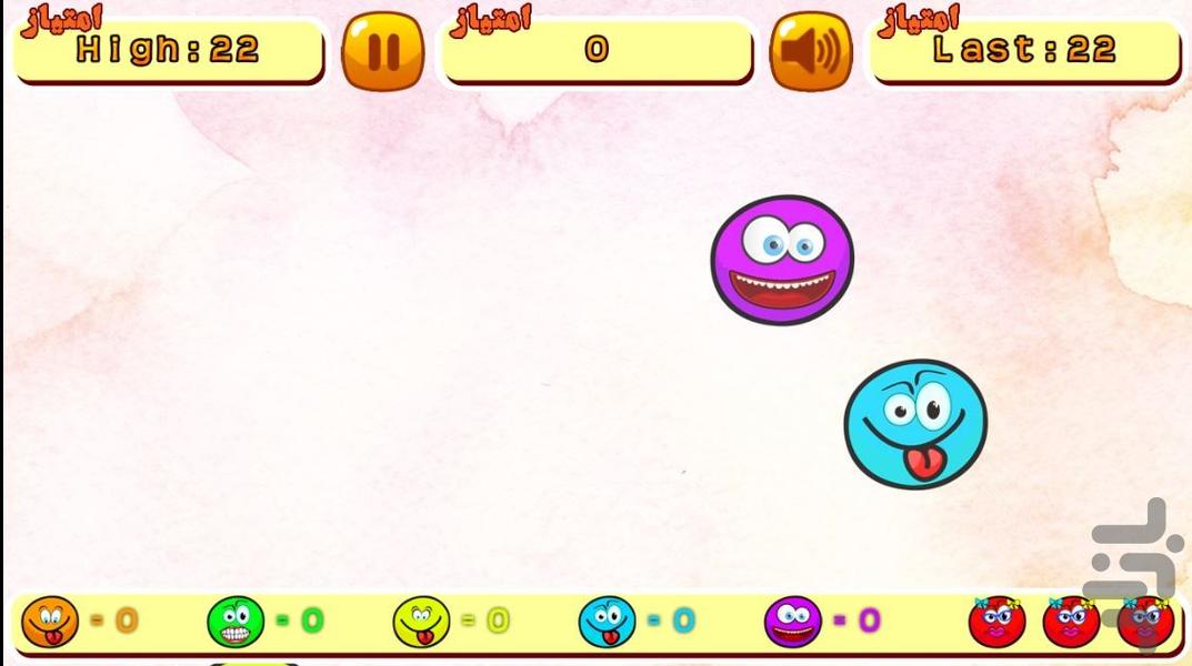 بترکون - Gameplay image of android game