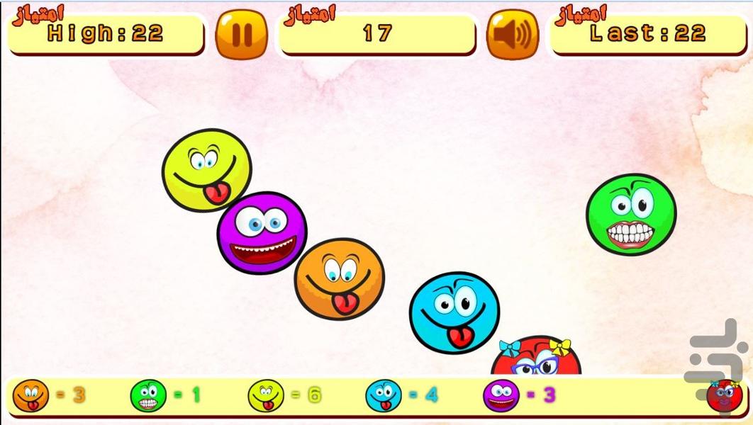بترکون - Gameplay image of android game