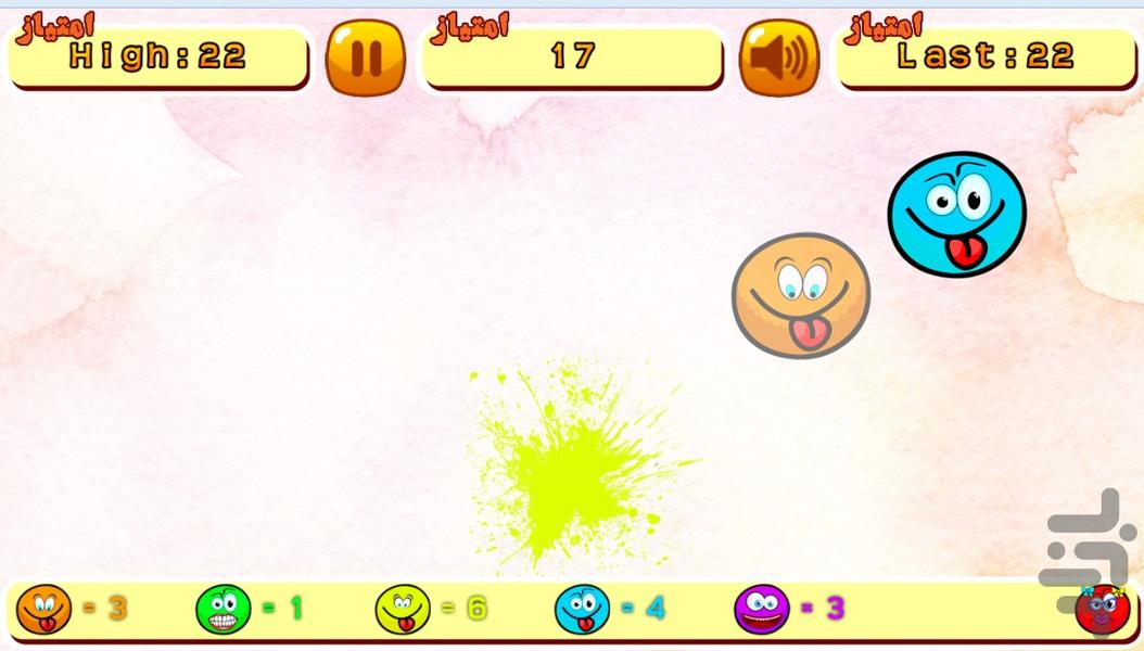 بترکون - Gameplay image of android game