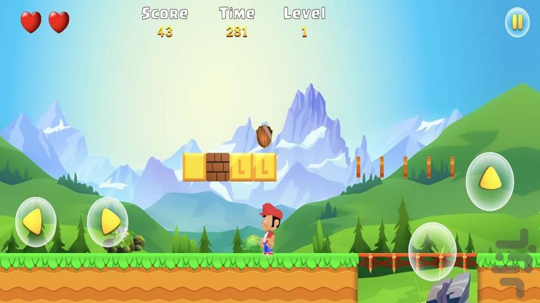 بازی قارچ خور - Gameplay image of android game