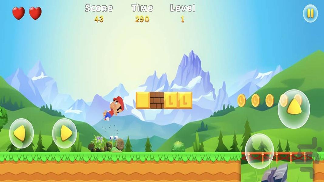 بازی قارچ خور - Gameplay image of android game