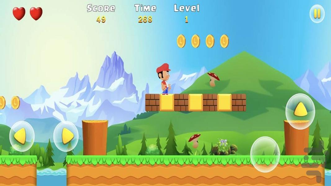 بازی قارچ خور - Gameplay image of android game