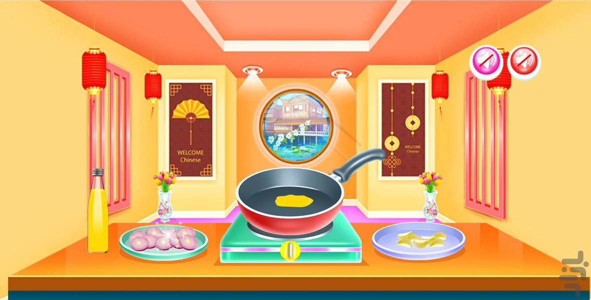 پخت غذاهای چینی | بازی اشپزی - عکس بازی موبایلی اندروید