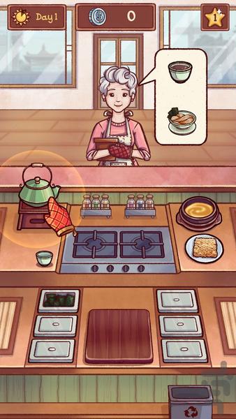 بازی اشپزی - Gameplay image of android game