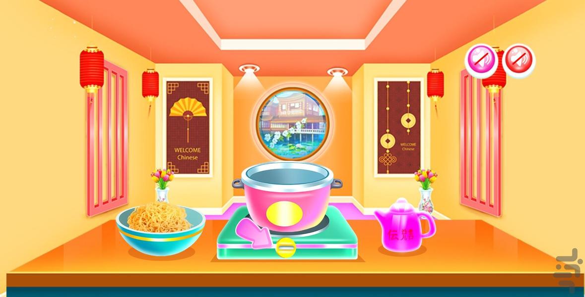 پخت غذاهای چینی | بازی اشپزی - عکس بازی موبایلی اندروید
