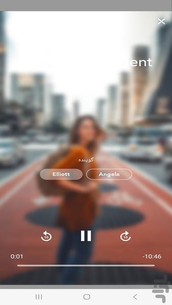 رسیدن به موفقیت در ۱۰ دقیقه - عکس برنامه موبایلی اندروید
