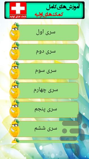 مورد داشتیم ( پیامک )  sms اس ام اس - عکس برنامه موبایلی اندروید