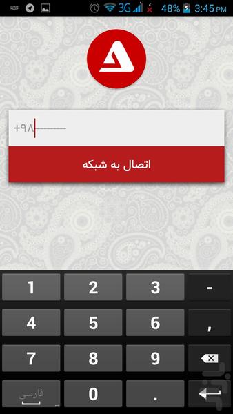 Danak - Image screenshot of android app