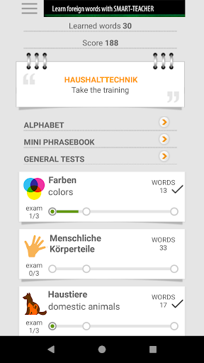 Learn German words with ST - Image screenshot of android app