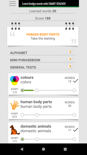 Learn English words with ST - Image screenshot of android app