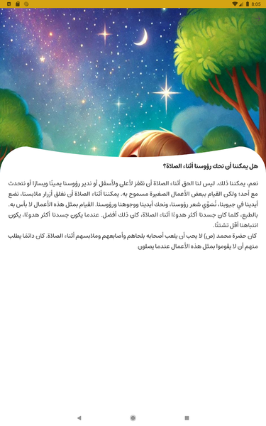 ILIA | ايليا - Image screenshot of android app