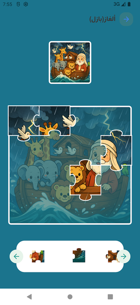 ILIA | ايليا - Image screenshot of android app