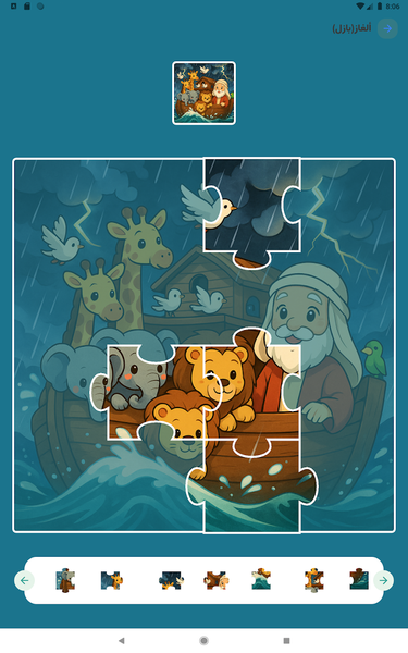 ILIA | ايليا - Image screenshot of android app