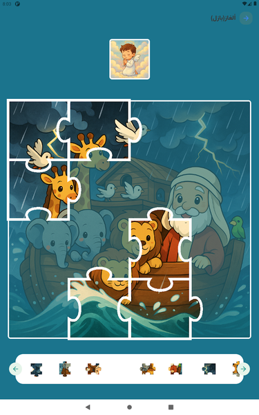 ILIA | ايليا - Image screenshot of android app