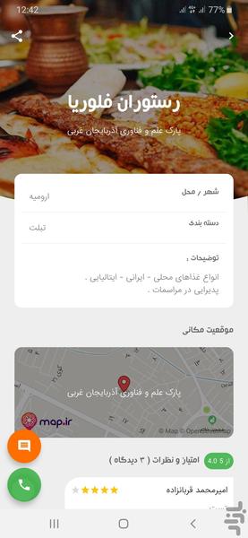 Kaseb - Image screenshot of android app