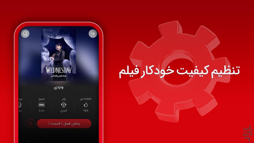 kelaket - عکس برنامه موبایلی اندروید