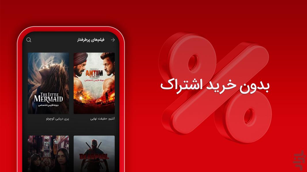 kelaket - عکس برنامه موبایلی اندروید