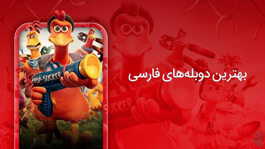 kelaket - عکس برنامه موبایلی اندروید