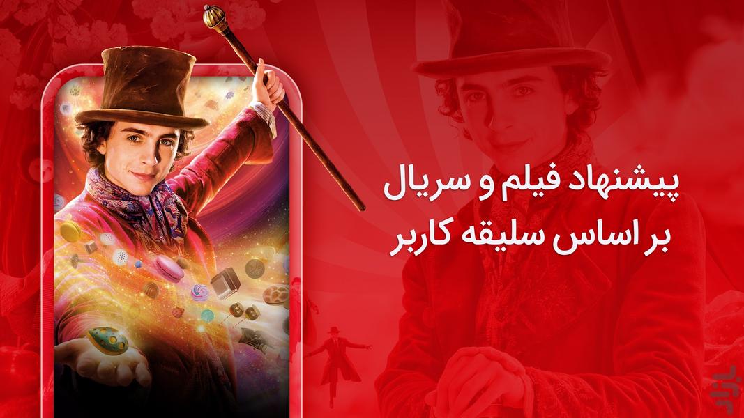 kelaket - عکس برنامه موبایلی اندروید