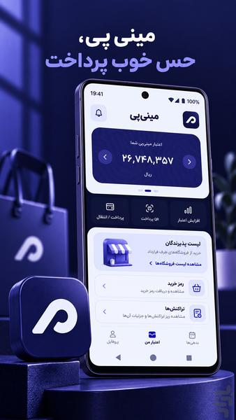 MiniPay - Image screenshot of android app