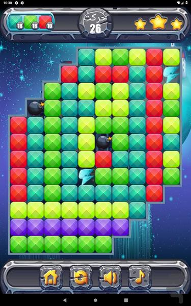 Blow the Puzzle - Gameplay image of android game