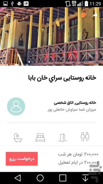 Mizbano - Image screenshot of android app