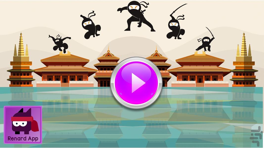 ninja - Gameplay image of android game