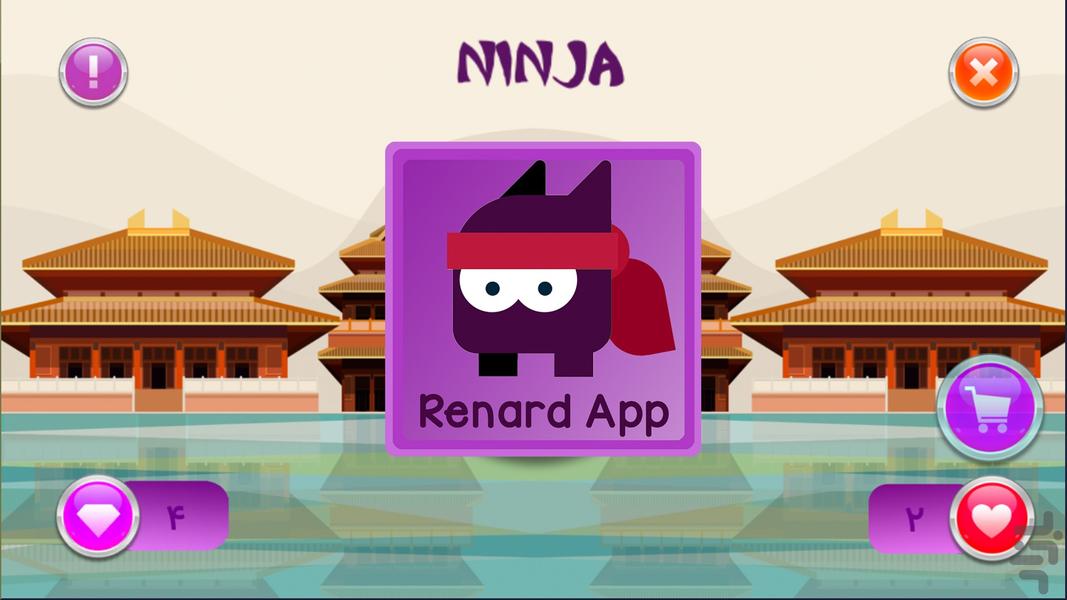 ninja - Gameplay image of android game