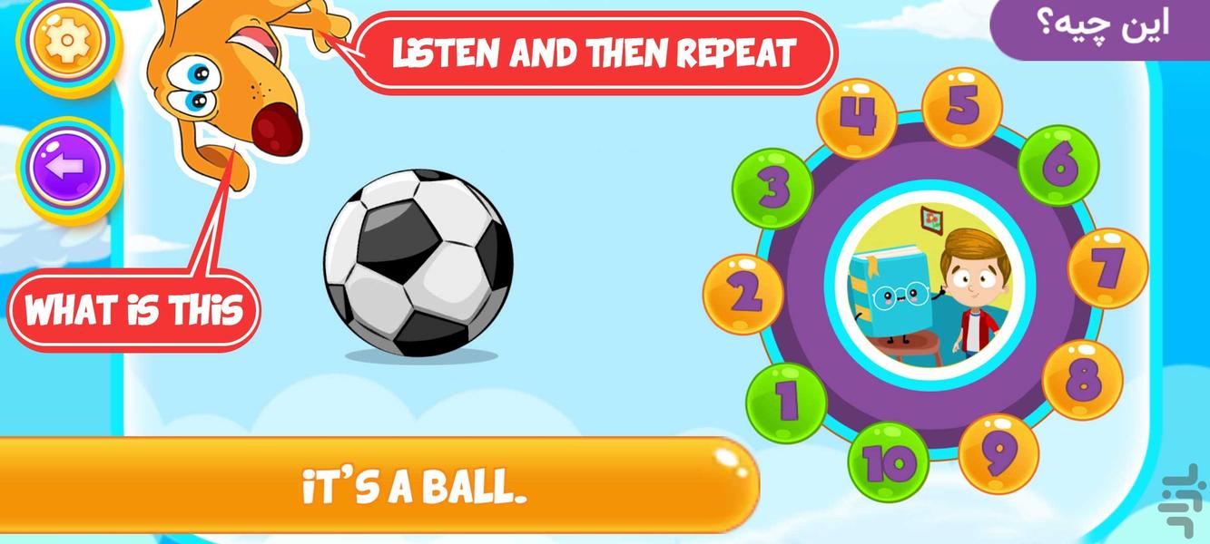 Papita Sentence - Gameplay image of android game