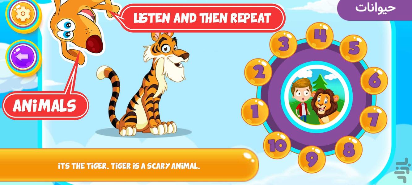 Papita Sentence - Gameplay image of android game