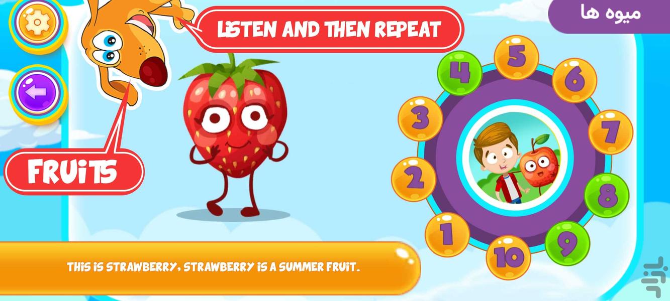 Papita Sentence - Gameplay image of android game