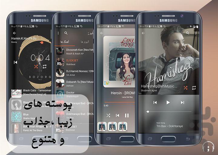 SemyColon Music Player - عکس برنامه موبایلی اندروید