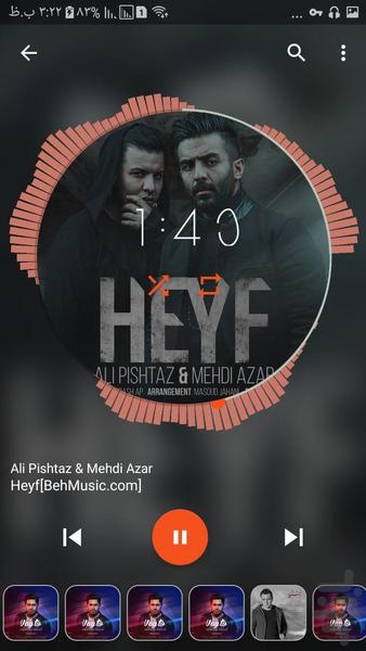 موزیک پلیر سمیکالن - عکس برنامه موبایلی اندروید