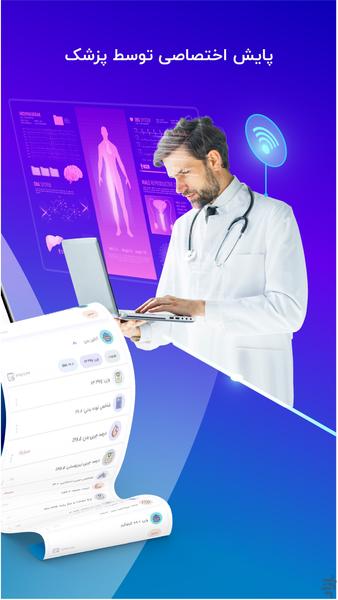 SinaCare:Diabetes/Blood pressure,BMI - Image screenshot of android app