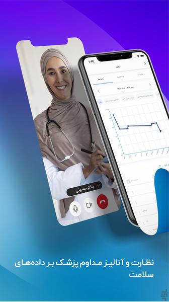 SinaCare:Diabetes/Blood pressure,BMI - Image screenshot of android app