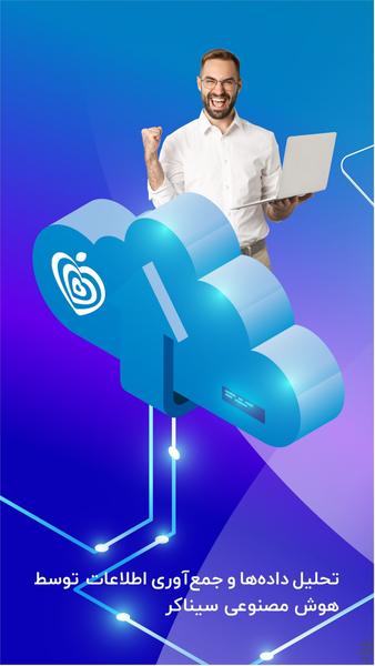 SinaCare:Diabetes/Blood pressure,BMI - Image screenshot of android app