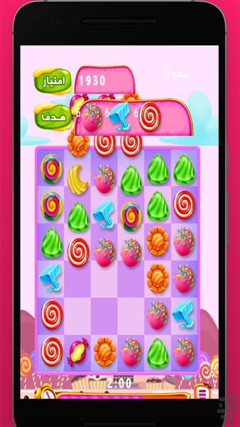 آبنبات لند - Gameplay image of android game