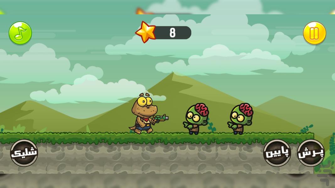 زامبیدو - Gameplay image of android game