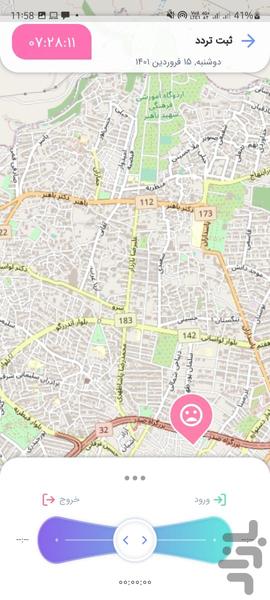 اپلیکیشن حضور و غیاب | تایمزی - عکس برنامه موبایلی اندروید