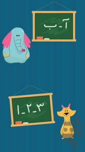 Papi Puzzle::Appstore for Android